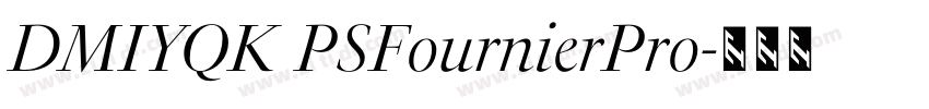 DMIYQK PSFournierPro字体转换 DMIYQK PSFournierPro字体转换